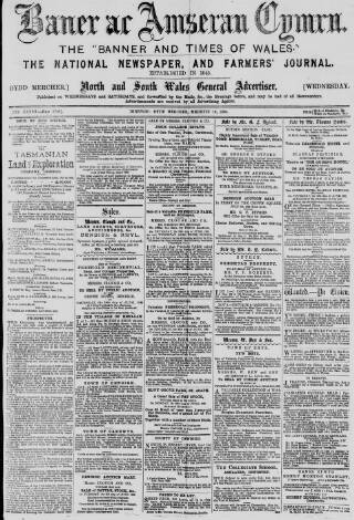 cover page of Baner ac Amserau Cymru published on June 18, 1890
