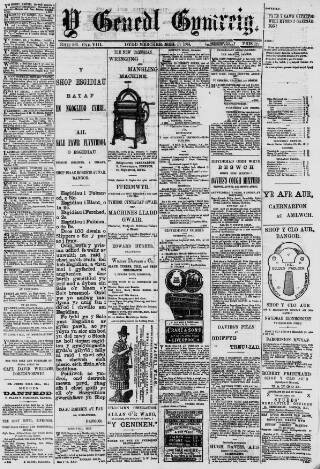 cover page of Y Genedl Gymreig published on June 18, 1884