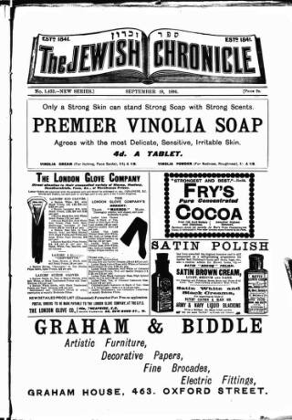 cover page of Jewish Chronicle published on September 18, 1896