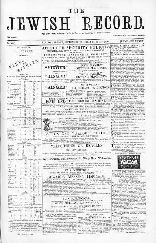 cover page of Jewish Record published on September 17, 1869