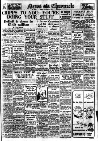 cover page of Daily News (London) published on September 17, 1948