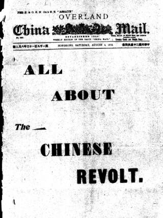cover page of Overland China Mail published on August 2, 1913