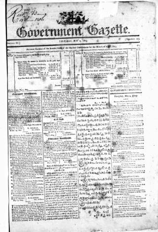 cover page of Government Gazette (India) published on May 2, 1805