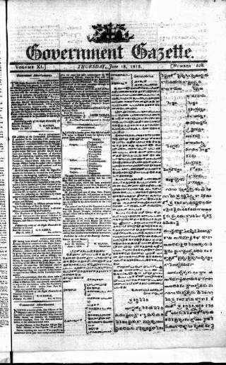 cover page of Government Gazette (India) published on June 18, 1812