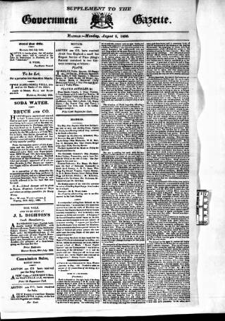 cover page of Government Gazette (India) published on August 2, 1830