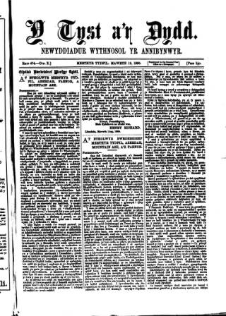 cover page of Y Tyst published on March 19, 1880