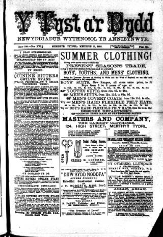 cover page of Y Tyst published on June 18, 1886