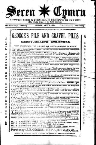 cover page of Seren Cymru published on August 2, 1895