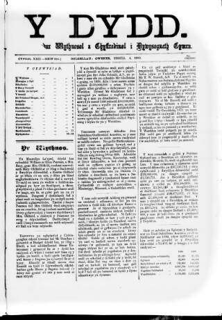 cover page of Y Dydd published on April 4, 1890