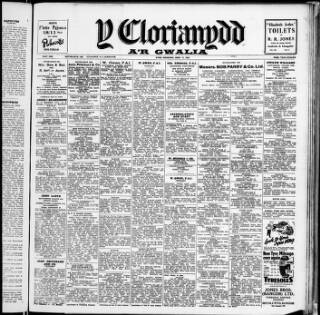 cover page of Y Clorianydd published on September 17, 1952
