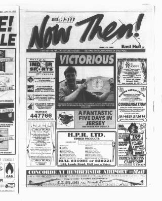 cover page of Now, Then published on June 21, 1995